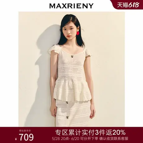 [3件8折]MAXRIENY波嬉风套头针织衫波西米亚上衣修身x型收腰女商品大图