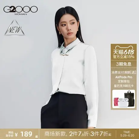 【赠胸针/缎面色丁】G2000女装2025商场新款配领带长袖衬衫上衣商品大图