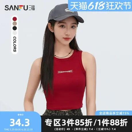 三福背心2025夏季刺绣设计修身短款工字上衣女装495898图片
