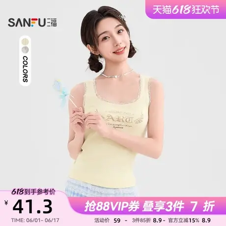 三福背心女夏季外穿2025新款印花蕾丝宽肩吊带无袖上衣女装501369图片