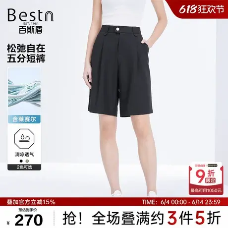 百斯盾女装休闲短裤2025夏季新款透气清爽宽松显瘦易搭女士五分裤图片