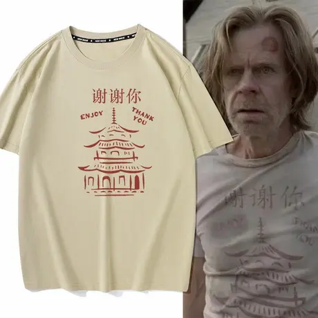 美剧无耻之徒Frank同款T恤老弗兰克enjoy thankyou谢谢你短袖衣服商品大图