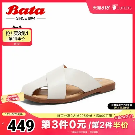 Bata罗马风凉拖2025夏季商场新款牛皮舒适软底外穿凉拖鞋ARP15BT5图片
