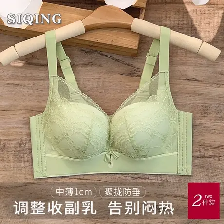 思晴内衣女薄款大胸显小文胸聚拢收副乳防下垂上托无钢圈胸罩正品商品大图