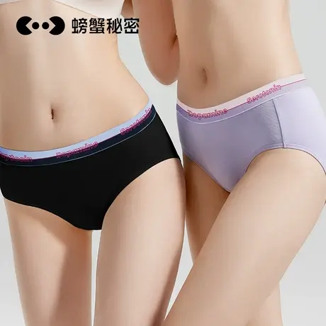 螃蟹秘密内裤女三角裤女生莫代尔100%纯棉裆7A抗菌女士运动短裤商品大图