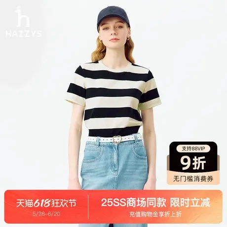 【商场同款】Hazzys哈吉斯条纹宽松T恤女2025新款休闲短袖上衣图片