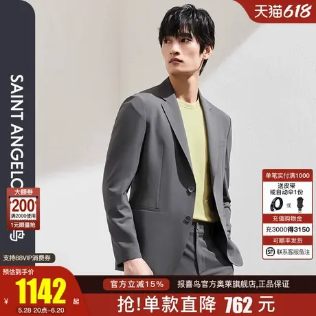 【商场同款】报喜鸟2025春季新款商务休闲男士平驳领两扣西服西裤商品大图