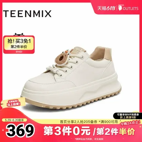 天美意厚底增高面包小白鞋运动板鞋女休闲鞋子2025春新款BJ562AM5商品大图