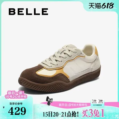 百丽女鞋子菠萝汽水复古德训鞋新款薄底运动休闲小白鞋B2719CM5预商品大图