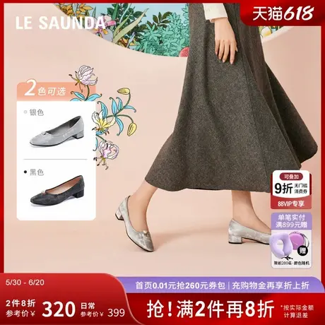 莱尔斯丹新款时尚优雅通勤新中式浅口低跟女单鞋37601商品大图