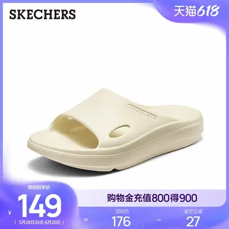 Skechers斯凯奇夏女鞋时尚百搭拖鞋室外厚底耐磨踩屎感经典款凉拖图片
