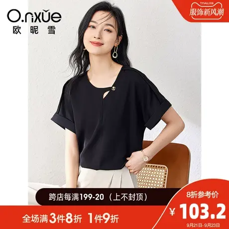 欧昵雪2023夏季新款遮肚子雪纺衫女时尚圆领短袖小衫镂空直筒上衣商品大图