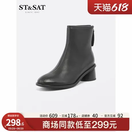 菲伯丽尔洋气小短靴冬新款圆头拉链黑色瘦瘦靴优雅女靴FB24116417商品大图