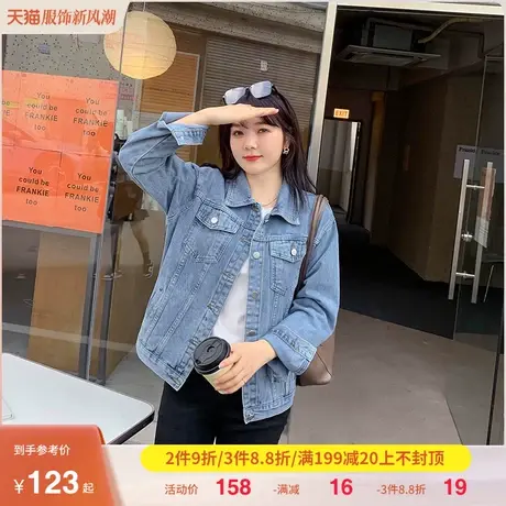 2023秋季新款韩版复古休闲百搭长袖显瘦大码胖妹妹牛仔外套女宽松图片