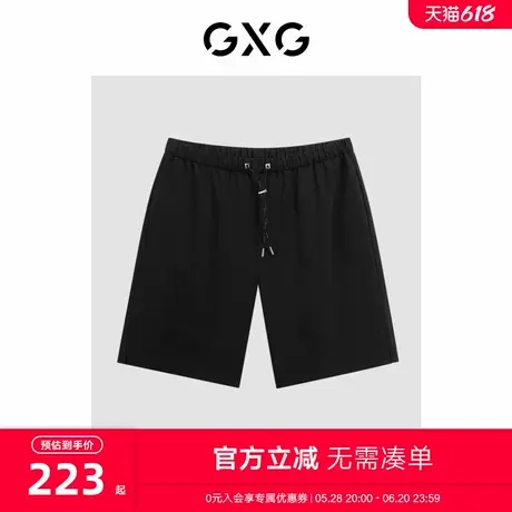 GXG男装 商场同款四面弹休闲短裤宽松运动短裤 24年夏G24X222014商品大图