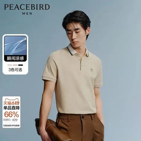 【凉感索罗娜】太平鸟男装 24夏季新款衬衣短袖t刺绣休闲polo衫图片