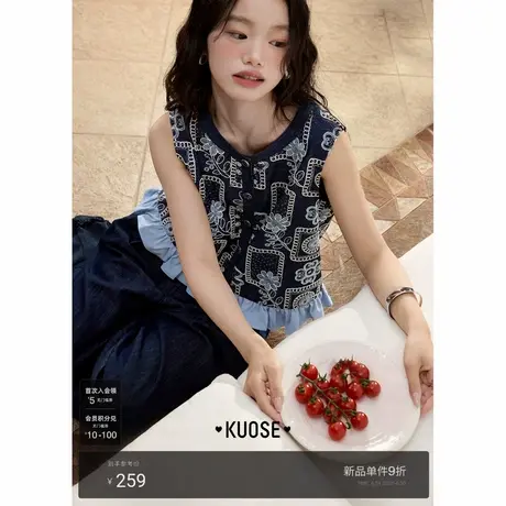 阔色深蓝色珠片刺绣马甲牛仔背心女2025夏季新款木耳边吊带上衣图片