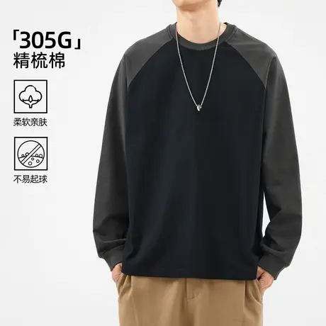 hansca 305g高密精梳棉 春秋季插肩袖长袖t恤男2025新款拼接卫衣图片