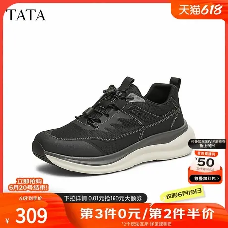 TATA他她休闲运动鞋男鞋轻便无系带透气跑步鞋2025夏新款VMQ01BM5图片