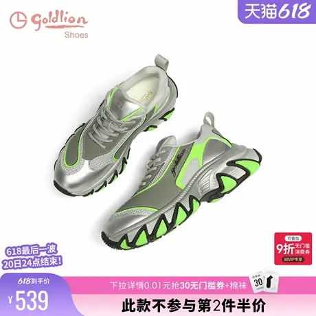 金利来透气网面厚底老爹鞋女2025春季新款女鞋百搭增高休闲运动鞋商品大图