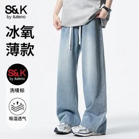 班尼路冰丝牛仔裤男士夏季薄2025新款宽松直筒男生阔腿休闲长裤子图片