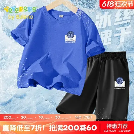 班尼路童装YBB系列男童夏季套装儿童冰丝速干两件套男大童运动服商品大图