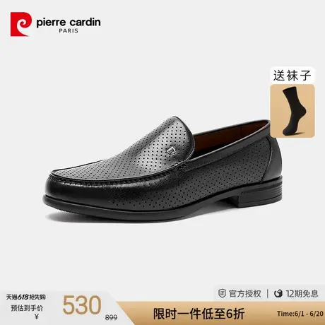 皮尔卡丹男鞋春夏休闲皮鞋百搭一脚蹬百搭冲孔真皮套脚豆豆乐福鞋商品大图