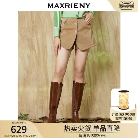 MAXRIENY麦斯芮妮卡其搭片式短裤秋季新款女裤裙复古高级感商品大图