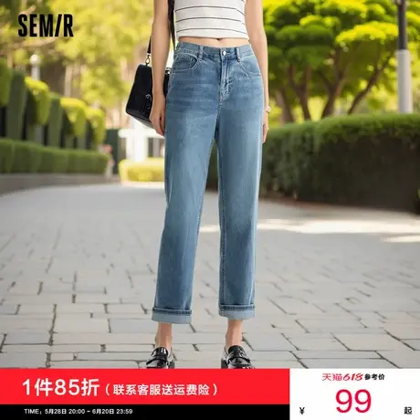 森柔牛仔|商场同款森马牛仔裤女小个子九分裤夏季2024新款直筒裤图片