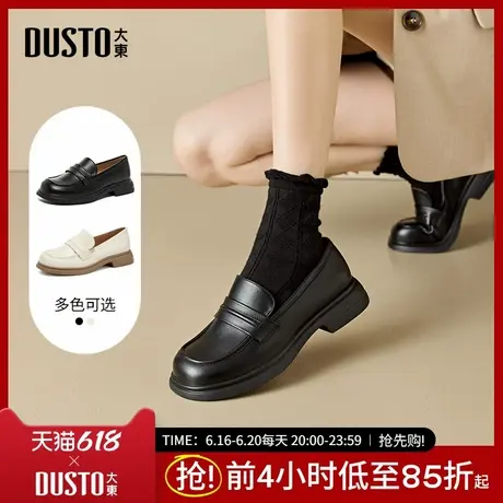 大东制服鞋女鞋2025春季新款简约风中跟粗跟圆头套脚乐福鞋3141商品大图