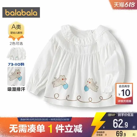 巴拉巴拉女童衬衫婴儿宝宝白色公主荷叶边打底衫春秋款童装儿童小图片