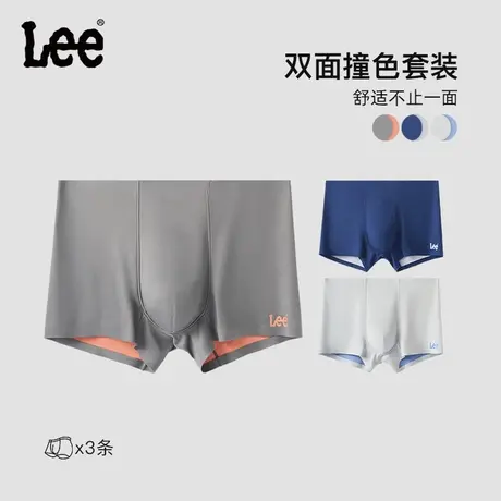 lee李牌双面内裤男100支莫代尔四角平角2024清凉短裤四季裤衩商品大图
