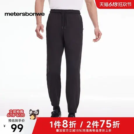 美特斯邦威男2025年春季新款舒适百搭潮流户外松紧腰针织束脚裤商品大图