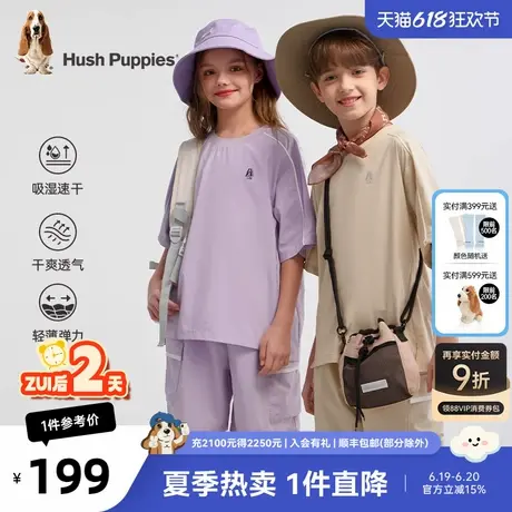 暇步士童装儿童套装2025夏装新款2件套男童速干短袖短裤女大童T恤商品大图