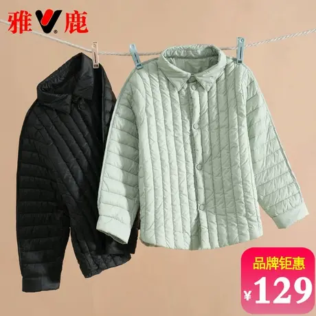雅鹿儿童羽绒服轻薄款男童女童宝宝超轻便短款2025新款洋气冬外套商品大图