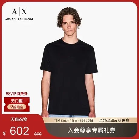 ARMANI EXCHANGE/阿玛尼2025夏季新款男士丝光棉宽松圆领纯色T恤商品大图