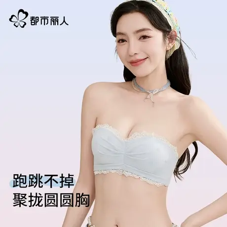 都市丽人无肩带内衣女聚拢小胸蕾丝夏防滑隐形无痕2025新款文胸罩图片