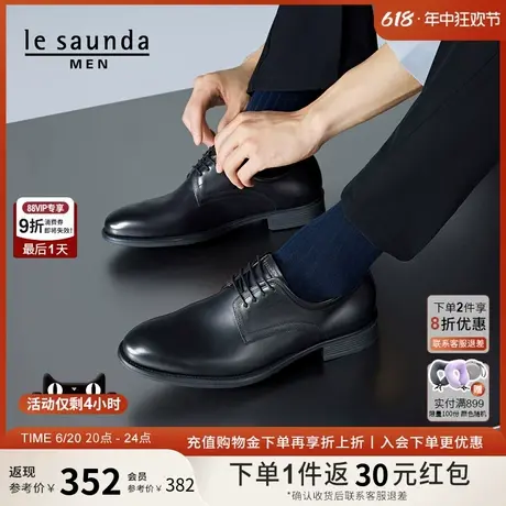 莱尔斯丹新款男鞋低帮系带商务正装鞋德比皮鞋4TM61101商品大图