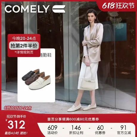 康莉低跟乐福鞋女真皮羊皮简约复古圆头2025年春季新款平底小皮鞋图片