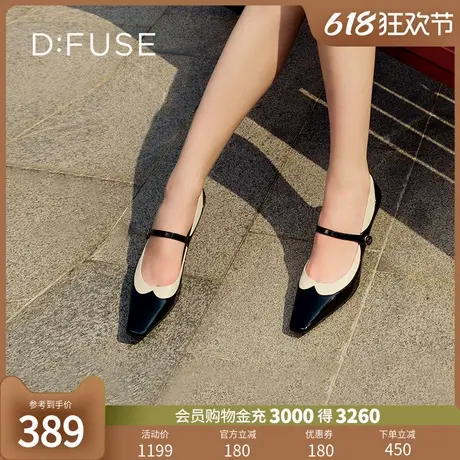 Dfuse秋季款撞色漆皮浅口玛丽珍单鞋高跟鞋女商品大图