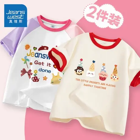 真维斯童装女童t恤短袖女大童2025新款撞色打底衫儿童洋气运动服商品大图