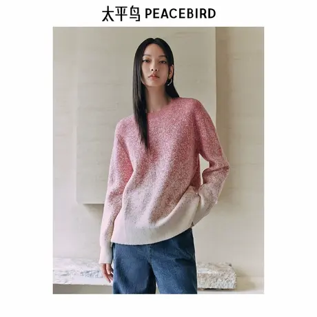 太平鸟粉色渐变提花套头毛衣女含羊毛2024冬装新款加厚针织毛衫女图片