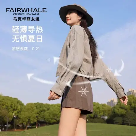 马克华菲冰丝防晒衬衣女2025夏季新款宽松防晒服开衫上衣轻薄外套商品大图