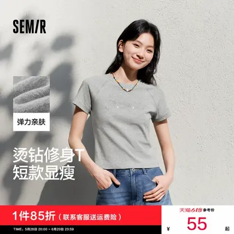 森马短袖T恤女短款字母插肩袖紧身2025夏季新款时尚烫钻衣服气质图片