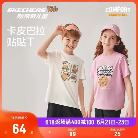 Skechers斯凯奇儿童夏季卡皮巴拉贴贴T恤男女童透气舒适运动上衣商品大图