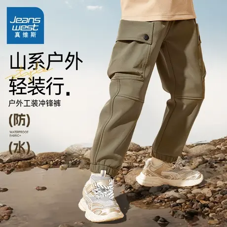 真维斯童装男童裤子春秋款儿童工装裤春装2025新款男孩户外冲锋裤图片