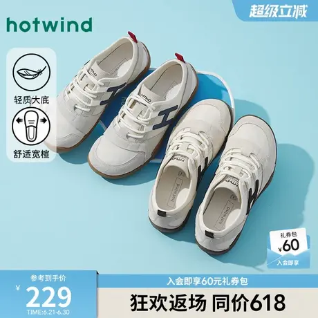 热风男鞋2025年秋季新款男士平底运动休闲鞋百搭男款板赤足板鞋子商品大图