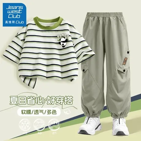 真维斯club男童套装夏2025新款儿童夏季条纹短袖男孩帅气工装裤薄商品大图
