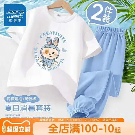 真维斯童装女童夏款套装女大童夏季纯棉短袖t恤儿童薄款防蚊裤夏商品大图