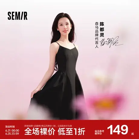 森马连衣裙女气质纯色百搭时尚温柔2025新款夏季简约风吊带裙休闲图片